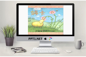 《婷卡》绘本故事PPT.ppt[共27张]