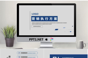 蓝色实用市场营销策划方案PPT模板.pptx[共24张]