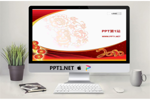 剪纸背景虎年春节PPT模板.ppt[共2张]