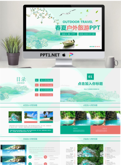 清爽绿色春季旅游PPT模板.pptx[共26张]