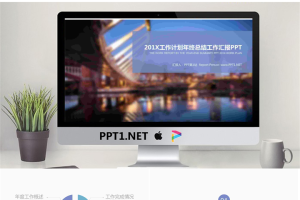 朦胧湖景背景的工作汇报PPT模板.pptx[共22张]