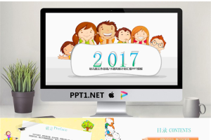 34.简约儿童模板.pptx[共27张]