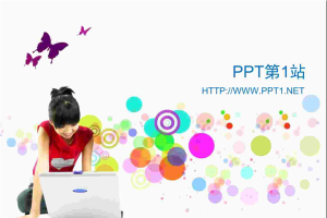 彩色圆点教育PPT模板.ppt[共1张]