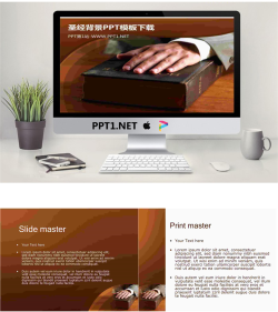 圣经背景的基督教PPT模板.pptx[共3张]