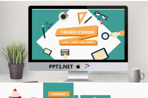 毕业答辩PPT模板_编号pAe2x6.pptx[共12张]
