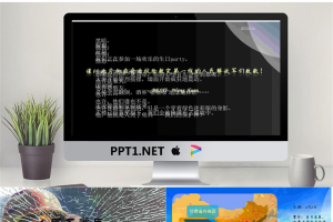 人民子弟兵，救灾抢险PPT.ppt[共11张]