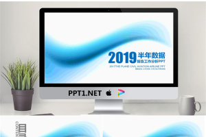 蓝色抽象简洁PPT模板免费.pptx[共30张]