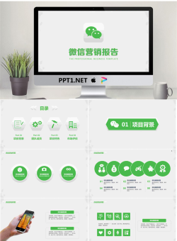 商业计划书_编号Amz9Mw.ppt[共26张]