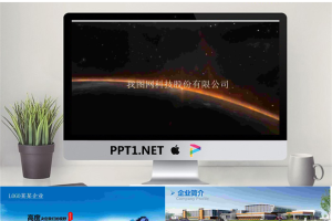 精品动态模板_编号gv7v7I.pptx[共41张]