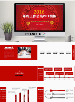 通用工作汇报模板_编号w3dIAT.pptx[共39张]
