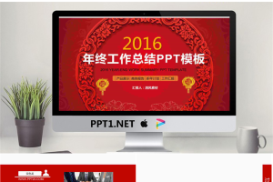 通用工作汇报模板_编号w3dIAT.pptx[共39张]