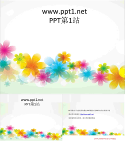 梦幻花朵PPT模板.ppt[共3张]