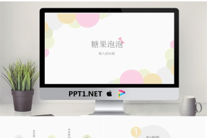 文艺唯美 (52).pptx[共14张]
