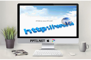 精美的www背景电子商务PowerPoint模板.ppt[共6张]