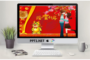 爱情情侣背景新年PPT模板.ppt[共2张]
