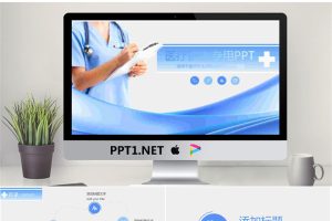 蓝色医生护士背景的医院PPT模板.pptx[共28张]