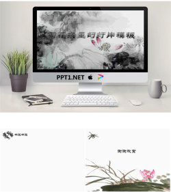 水墨荷花中国风PowerPoint模板.ppt[共3张]