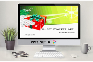 绿色背景红色礼盒的圣诞节PPT模板.ppt[共2张]