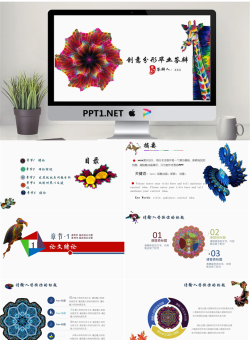 毕业答辩PPT模板_编号PtviSs.pptx[共33张]