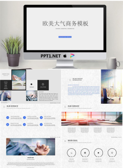 简约PPT模板_编号Hj8h6Q.pptx[共40张]