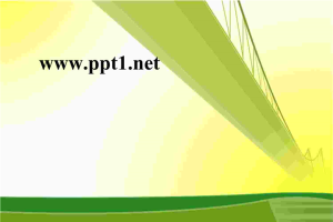 成功之路PPT模板.ppt[共1张]