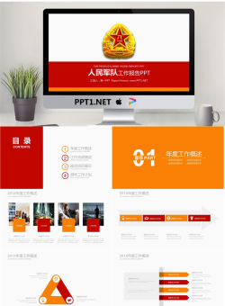 八一军徽背景的部队通用PPT模板.pptx[共22张]