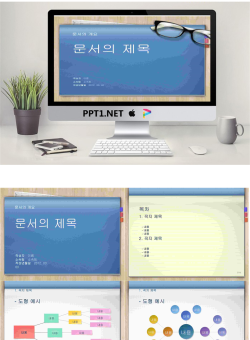读书笔记PPT模板.ppt[共6张]
