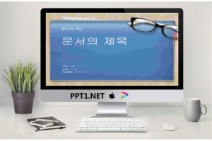 读书笔记PPT模板.ppt[共6张]