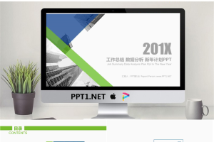 清新蓝绿搭配建筑背景的工作计划PPT模板.pptx[共22张]