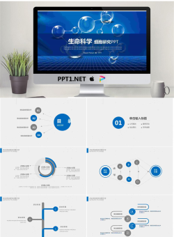 蓝色生命科学PPT模板.pptx[共25张]