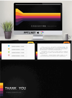 精致的GUI风格艺术设计幻灯片模板.ppt[共4张]