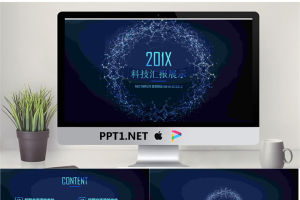深蓝色抽象大数据云计算PPT模板.pptx[共25张]