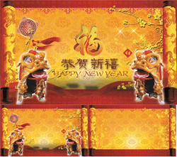 圣旨卷轴背景中国年PPT模板.ppt[共3张]