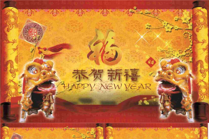 圣旨卷轴背景中国年PPT模板.ppt[共3张]