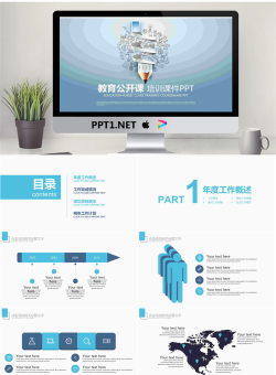 创意手绘铅笔背景的教育培训公开课PPT模板.pptx[共26张]