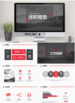 灰色大气员工述职报告PPT模板.pptx[共25张]
