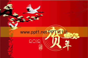 松鹤贺年PPT模板.ppt[共4张]