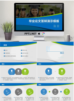 毕业答辩PPT模板_编号lg8qUO.pptx[共32张]