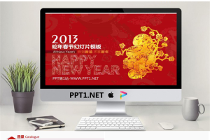红色喜庆剪纸背景的蛇年新年幻灯片模板.ppt[共8张]