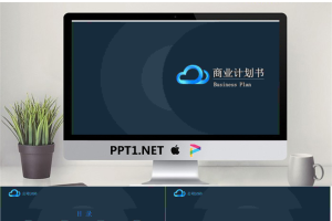 商业计划书_编号B2E2O9.ppt[共22张]