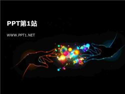 浪漫光晕背景牵手爱情幻灯片模板.pptx[共1张]