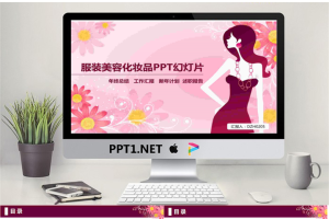 精品动态模板_编号I6M0pb.pptx[共35张]