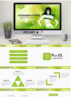 精品动态模板_编号eh82Q3.pptx[共35张]