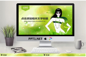 精品动态模板_编号eh82Q3.pptx[共35张]