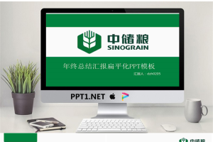 精品动态模板_编号xAt7NC.pptx[共34张]