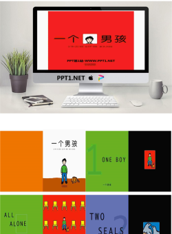 《一个男孩》绘本故事PPT.pptx[共23张]