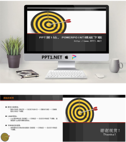 目标管理培训PowerPoint模板免费.ppt[共3张]