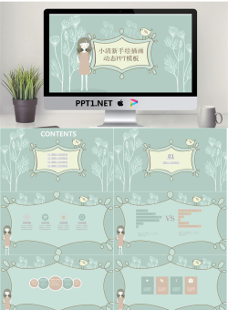 清新淡雅手绘小女孩PPT模板.pptx[共27张]