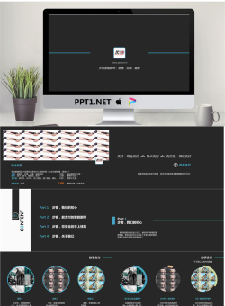 步客智能腕带产品推广PPT.pptx[共30张]