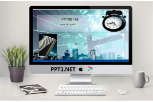 蓝色建筑背景PPT模板.pptx[共3张]
